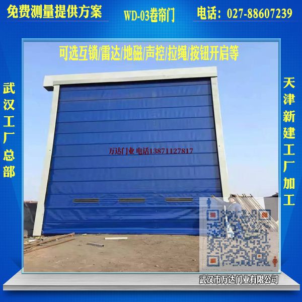 黄竹镇堆积门